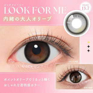 SIE 1day Look For Me シー ワンデー ルックフォーミー
